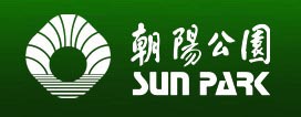 朝陽(yáng)公園