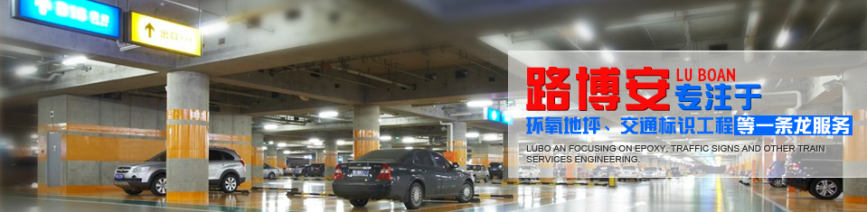 路博安在線留言