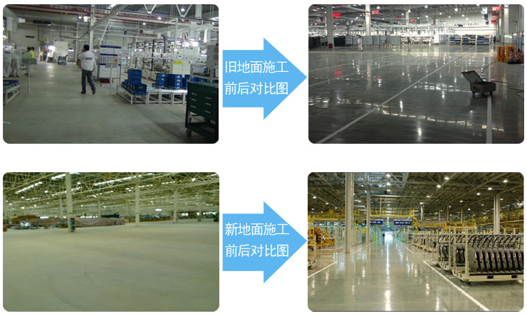 德立固產(chǎn)品使用后效果圖 德立固產(chǎn)品使用后效果圖