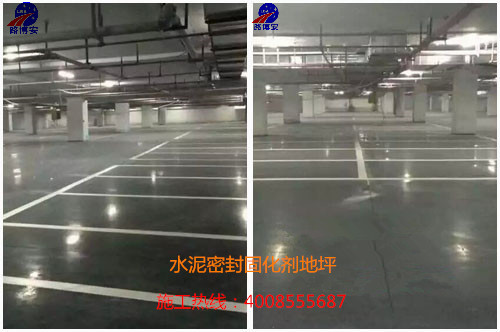 北京安聯(lián)大廈停車場 北京安聯(lián)大廈停車場