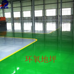 環(huán)氧樹脂普通地坪2 環(huán)氧樹脂普通地坪2