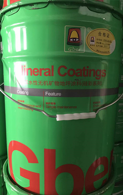 哥拜爾無(wú)機(jī)地坪涂料